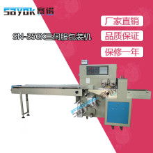 深圳市寶安區(qū)石巖華星力機(jī)械廠 精密制造，賦能智能家居