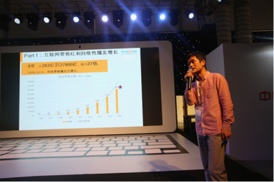 恒大微購(gòu)高調(diào)亮相上海美博會(huì)，探索互聯(lián)網(wǎng)銷售新模式