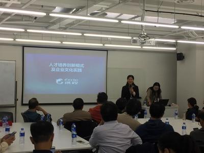 探訪互聯網旅游巨頭 上海攜程總部參觀考察紀實